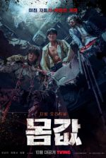 Watch Bargain Myflixer