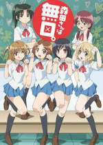 Watch Morita-san wa Mukuchi Myflixer
