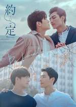 Watch Be Loved in House: I Do Myflixer