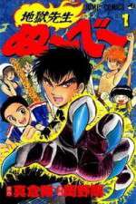 Watch Hell Teacher Nube (Jigoku Sensei Nube) Myflixer