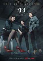Watch Kill Heel Myflixer