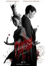 Watch Enigma Myflixer