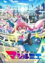 Watch Kabushikigaisha Magi-LumiÃ¨re Myflixer