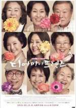 Watch Dear My Friends Myflixer
