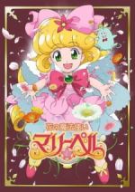 Watch Hana no mahoutsukai Mary Bell Myflixer