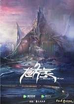 Watch Dragon Raja Myflixer