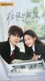 Watch Too Young To Love Myflixer