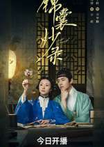 Watch Under the Moonlight Myflixer