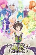 Watch Children of the Whales Myflixer