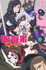 Watch Sekai Seifuku Bouryaku no Zvezda Myflixer