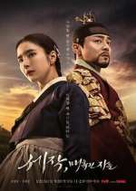 Watch Captivating the King Myflixer