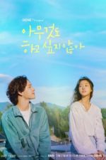 Watch Summer Strike Myflixer