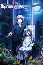 Watch The Severing Crime Edge Myflixer