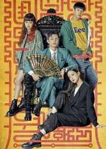 Watch Minamdang: Case Note Myflixer