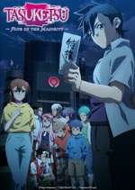 Watch Tasuuketsu Myflixer