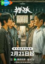 Watch The Hunter Myflixer