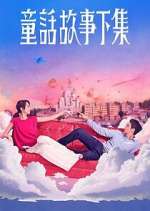 Watch I am Marriedâ€¦But! Myflixer