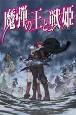 Watch Madan no Ou to Vanadis Myflixer