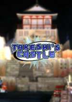 Watch Takeshi's Castle Myflixer