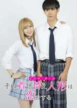 Watch My Dress-Up Darling Myflixer
