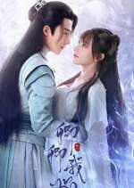 Watch My Heart Myflixer