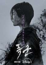 Watch The Tyrant Myflixer