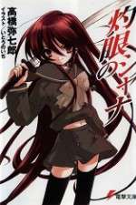 Watch Shakugan no Shana Myflixer