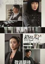 Watch The Storm of Roses Myflixer