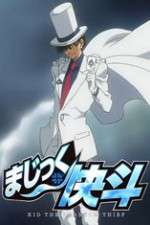 Watch Magic Kaito 1412 Myflixer