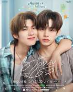Watch Duang with You Myflixer