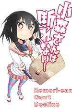 Watch Komori-san wa Kotowarenai! Myflixer