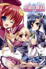 Watch Shin Koihime musô Myflixer